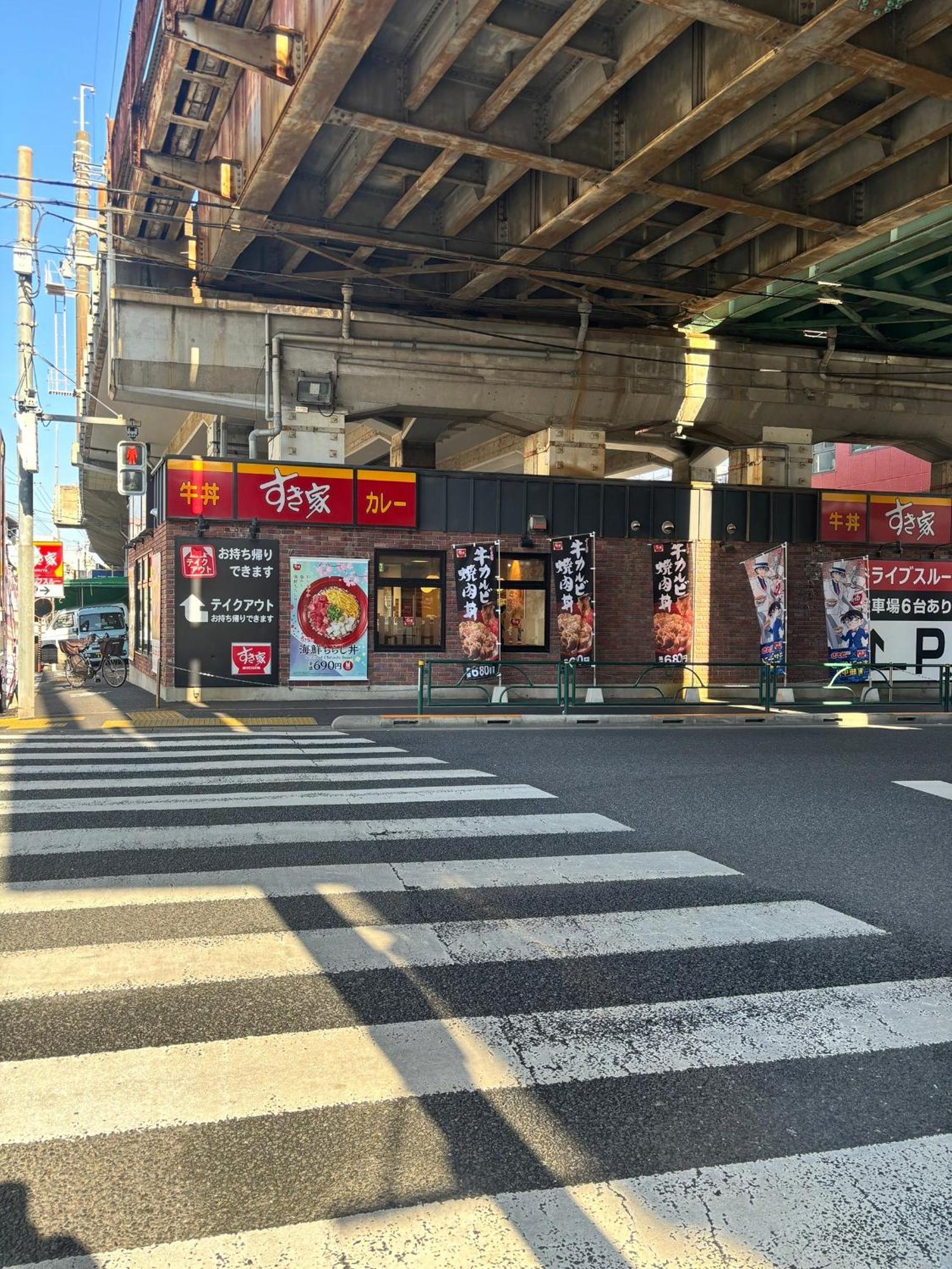 Koiwa Detached House 小岩駅にある戸建のおうち 完全分離型住宅2F Tóquio Exterior foto